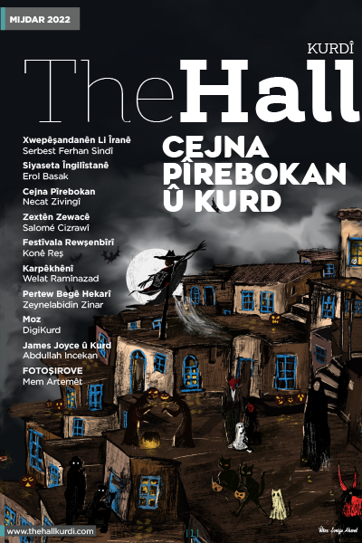 The Hall Kurdî 11
