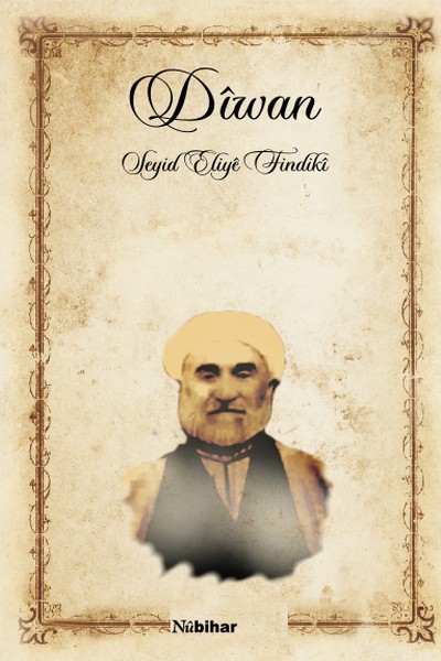 Dîwan Seyid Eliyê Findikî